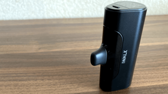 【 レビュー 】iWALK 超小型モバイルバッテリー4500mAh『Link Me 4』iPhone用の使い方と評判