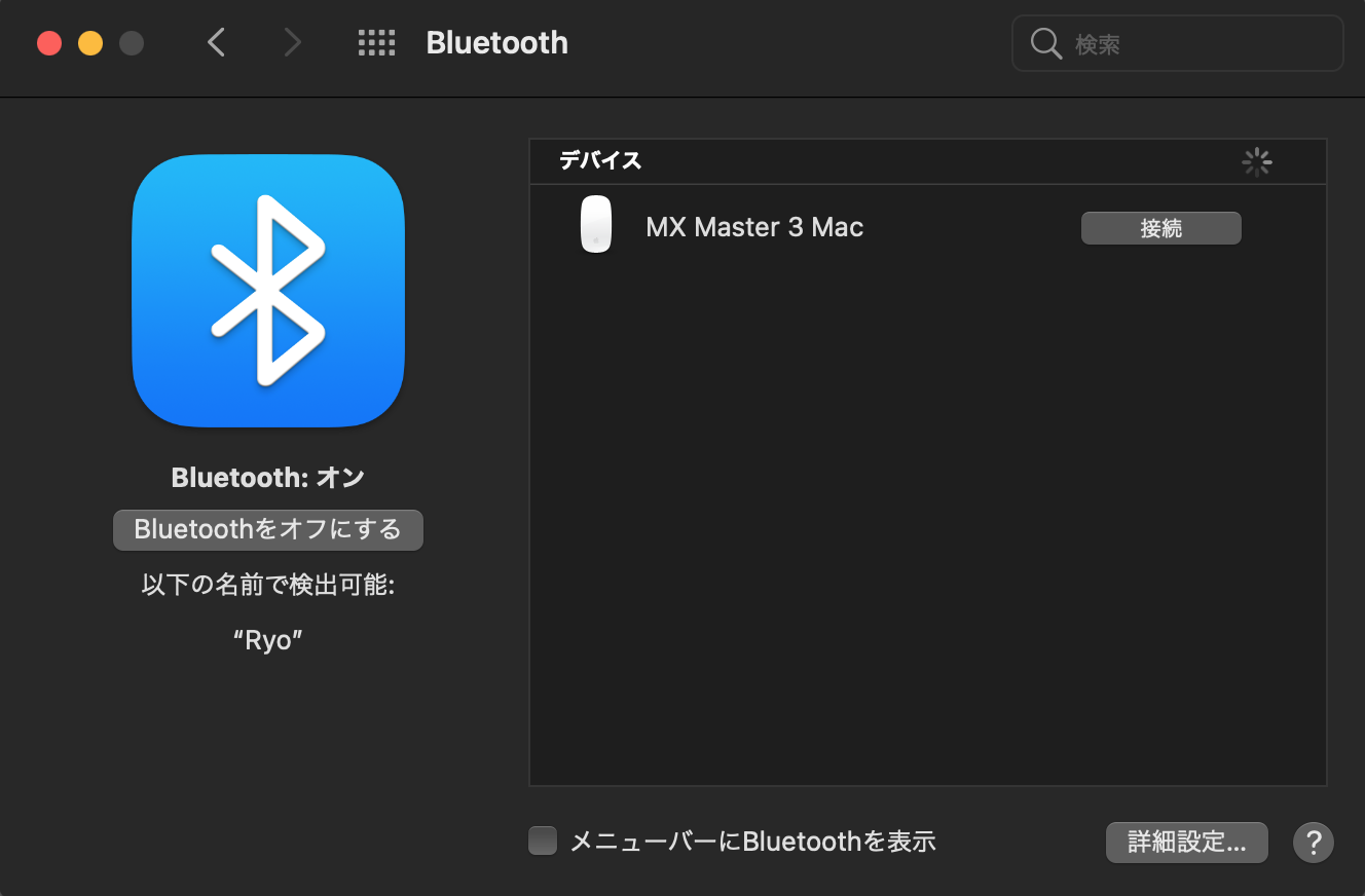【ロジクール MX2200sSG MX MASTER 3 for Mac レビュー】Mac専用になったハイエンドマウス