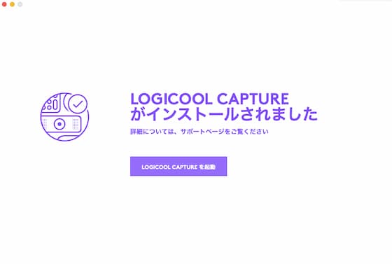 【マイクも秀逸】Logicool C920n レビュー。ミニマルで洗練されたフォルムの高性能WEBカメラ。