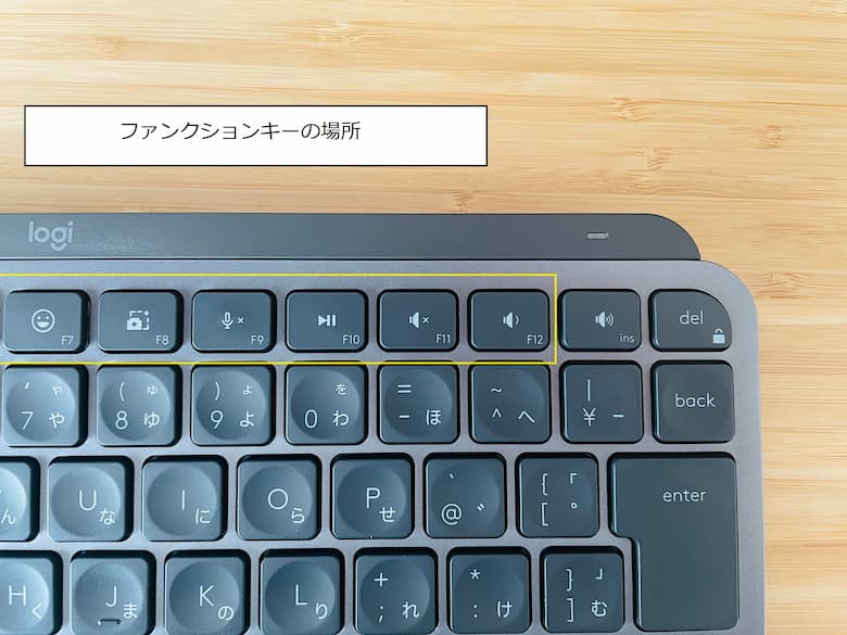 MX Keys Miniの使い方＆レビュー。iPadとのペアリング方法や設定も解説。省スペースかつ軽い打鍵感のキーボード。