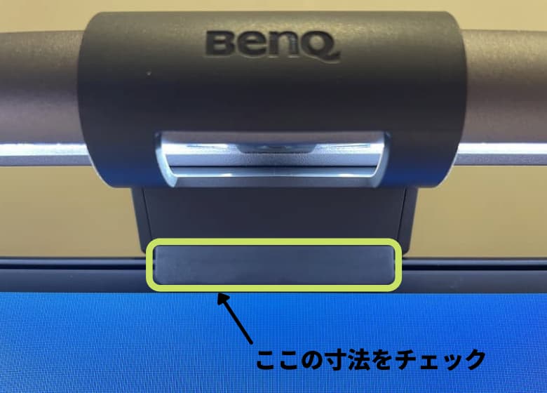 【新型】BenQ ScreenBar Haloの使い方＆レビュー。間接照明モードでOQL向上。WEBカメラ併用OK。