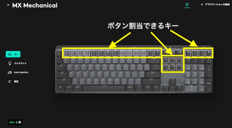MX Mechanical と Mini（KX850）をレビュー。茶軸と赤軸の比較。薄型でキーが打鍵しやすいメカニカルキーボード。