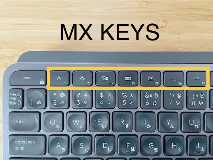 MX Keys S の違いを MX Keys と比較で解説