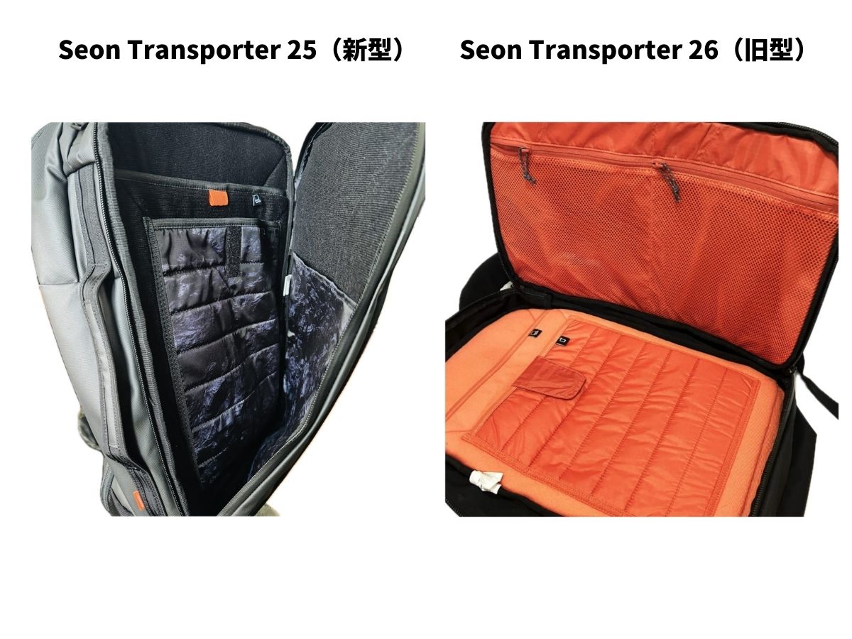 MAMMUT Seon Transporter 25 レビュー。通勤から出張まで使える大容量なビジネスリュック。Seon Transporter 26との違いは？