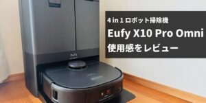 Anker-Eufy-X10-Pro-Omni-